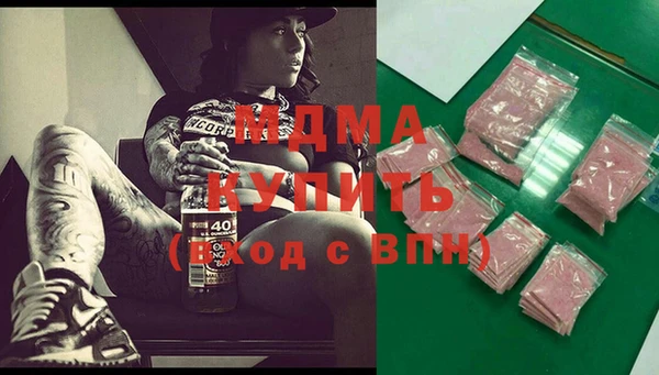 mdma Богданович